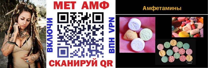 Купить закладки  Гремячинск  АМФЕТАМИН 98% 