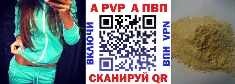 Купить закладки  Гремячинск  Alpha PVP VHQ 