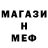 МЕФ 4 MMC Teesa Unicorn