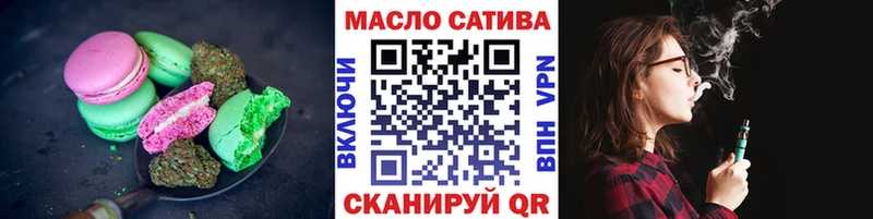 Купить закладки  Гремячинск  Cannafood марихуана 