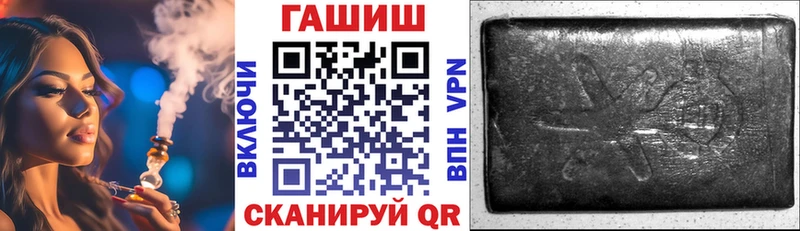 Купить где  Гремячинск  ГАШИШ 40% ТГК 