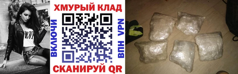 Героин Heroin  Купить где  Гремячинск 