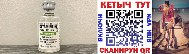 Купить закладки  Гремячинск  Кетамин VHQ 