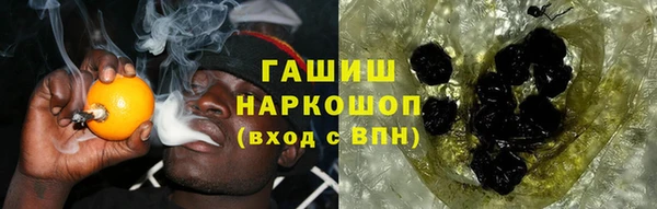 2c-b Арсеньев