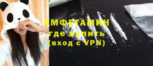 2c-b Арсеньев