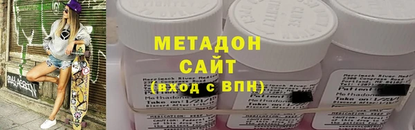 хмурый Армянск