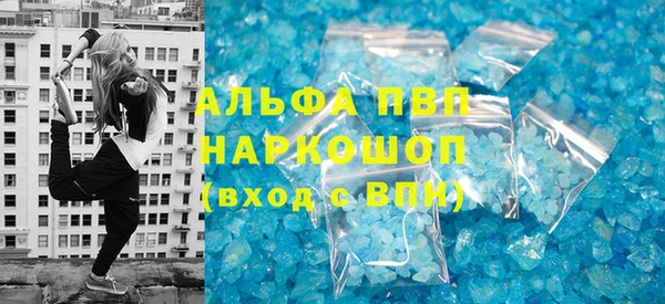 2c-b Арсеньев