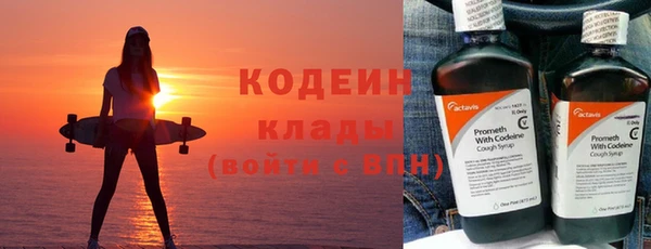 не бодяженный Аркадак