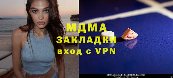 хмурый Армянск