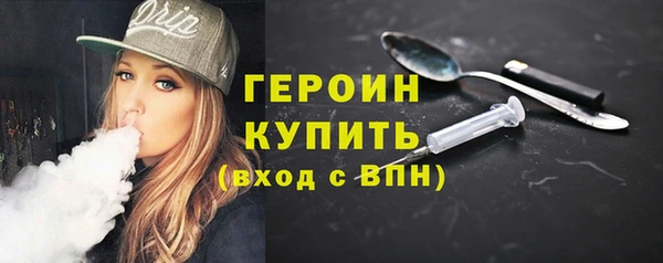2c-b Арсеньев