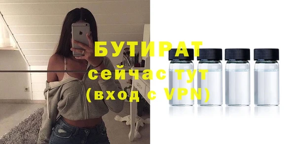 не бодяженный Аркадак