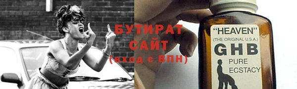 2c-b Арсеньев