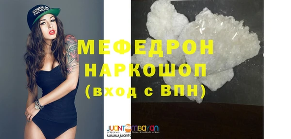 2c-b Арсеньев