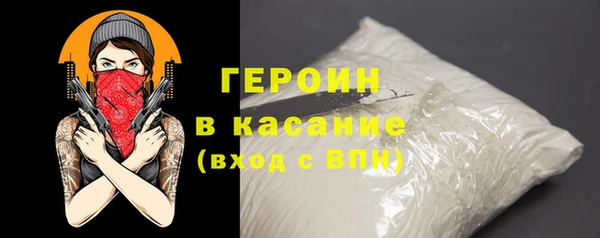 хмурый Армянск