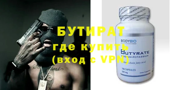 не бодяженный Аркадак