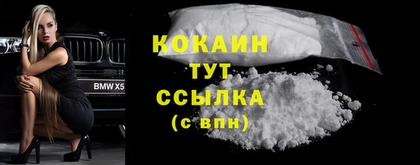 2c-b Арсеньев