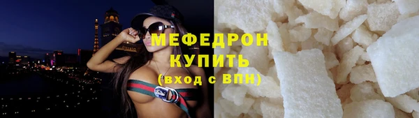 хмурый Армянск