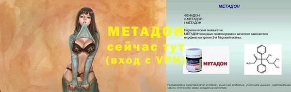 хмурый Армянск