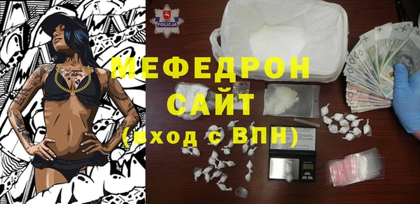 хмурый Армянск