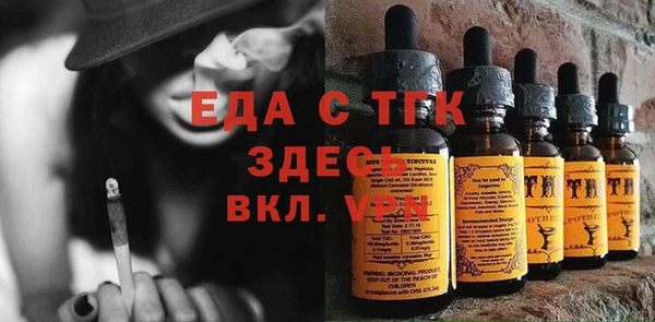 не бодяженный Аркадак
