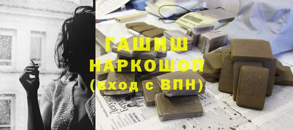2c-b Арсеньев
