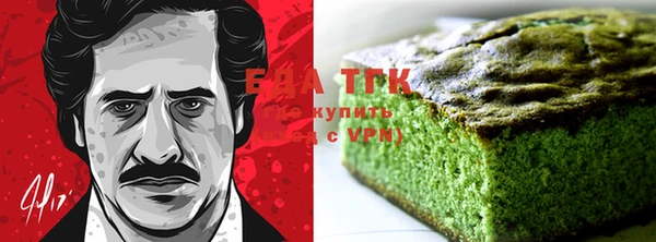 хмурый Армянск
