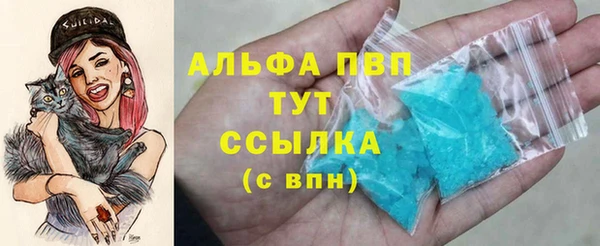 хмурый Армянск