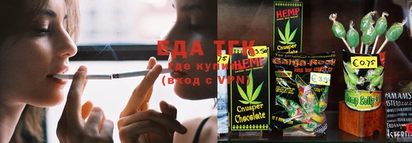 хмурый Армянск