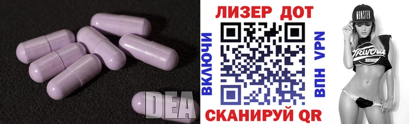 LSD-25 экстази кислота Купить закладки Гремячинск