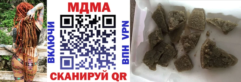 МДМА Molly  Купить закладки  Гремячинск 