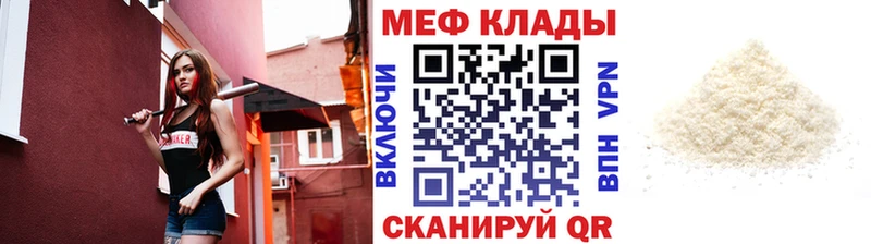 Купить закладки  Гремячинск  Меф 4 MMC 