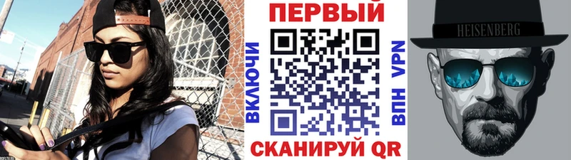 МЕТАМФЕТАМИН винт Купить где Гремячинск