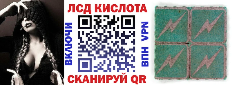 Купить закладки  Гремячинск  Марки 25I-NBOMe 1500мкг 
