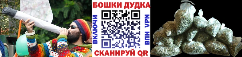 Шишки марихуана SATIVA & INDICA Купить Гремячинск